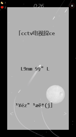 cctv电视指南2010年8月12日节目表